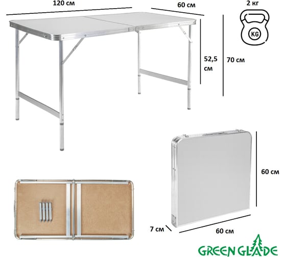 Стол промо Green glade P709 120х60 2 P709