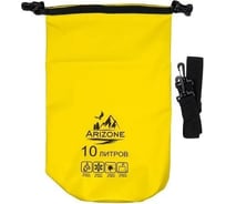 Гермомешок Arizone 10 л, PVC HARD, желтый 28-122047