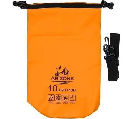 Гермомешок Arizone 10 л, PVC HARD, оранжевый 28-112047