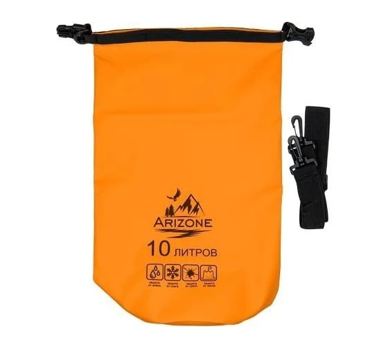 Гермомешок Arizone 10 л, PVC HARD, оранжевый 28-112047