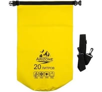 Гермомешок Arizone 20 л, PVC HARD, желтый 28-222047 32056026