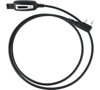 Кабель программирования Аргут USB для КБ USB А-73