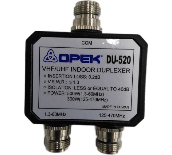 Дуплексер Opek DU-520A HF 1.3-60 Мгц/UHF/125-470 Мгц 00009323