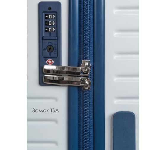 Чемодан пластиковый Pioneer Navy PS-02124