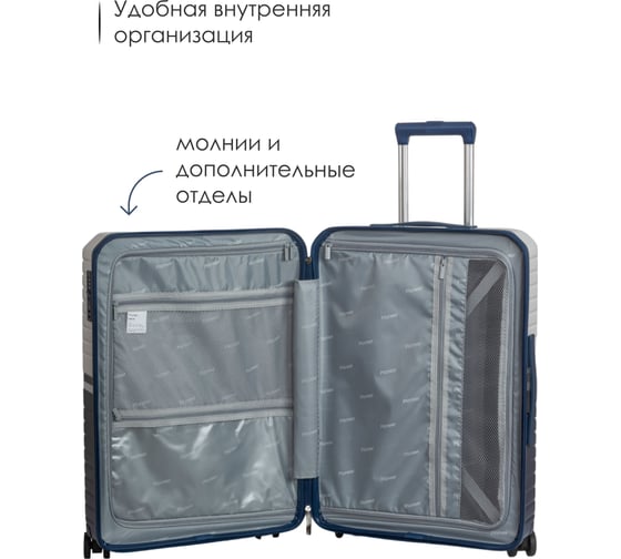 Чемодан пластиковый Pioneer Navy PS-02124