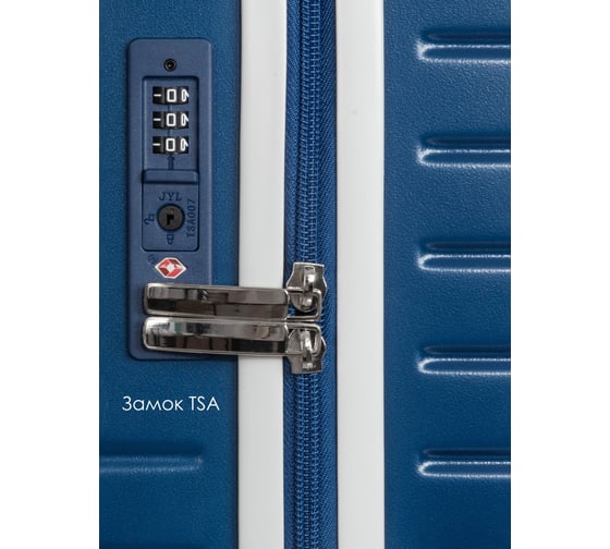 Чемодан пластиковый Pioneer Navy PS-02128