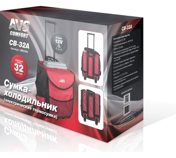 Сумка-холодильник AVS CB-32A 32 л, 12V A80539S