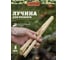 Топливная лучина для розжига BOYSCOUT 5 шт 61904 4