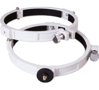 Крепежные кольца Sky-Watcher для рефлекторов 150 мм, внутренний диаметр 182 мм 70346