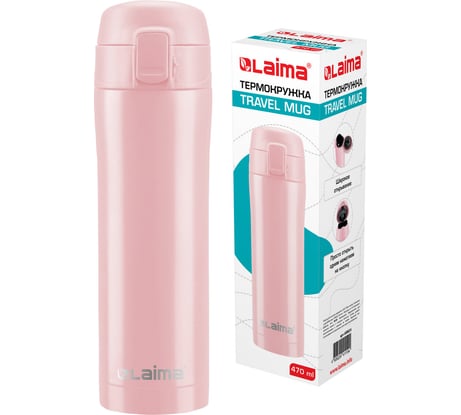 Термокружка LAIMA с двойной стальной стенкой, 470 мл, нежно-розовый матовый 608824