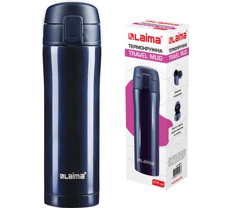 Термокружка LAIMA с двойной стальной стенкой, 470 мл, темно-синий металлик 608821