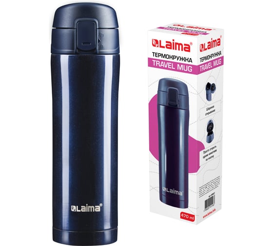 Термокружка LAIMA с двойной стальной стенкой, 470 мл, темно-синий металлик 608821