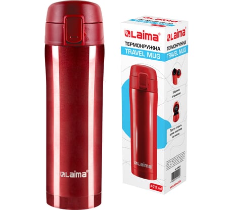 Термокружка LAIMA с двойной стальной стенкой, 470 мл, темно-красный металлик 608822