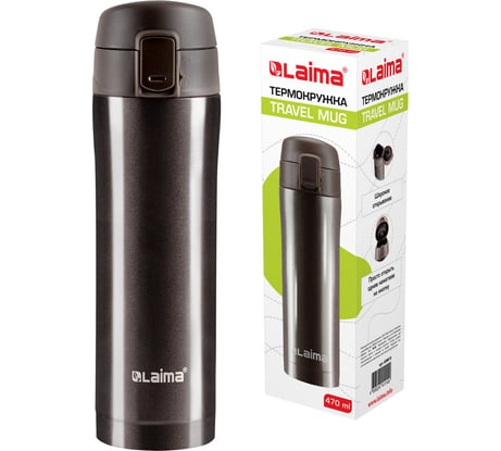Термокружка LAIMA с двойной стальной стенкой, 470 мл, шоколадно-коричневый металлик 608819