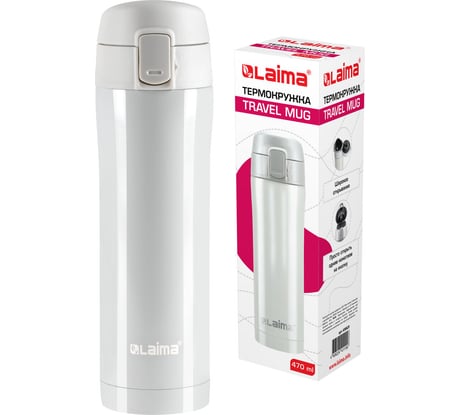 Термокружка LAIMA с двойной стальной стенкой, 470 мл, жемчужный металлик 608820