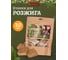 Кубики для розжига BOYSCOUT 20 штук в пакете дойпак 61625 2
