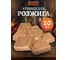 Кубики для розжига BOYSCOUT 20 штук в пакете дойпак 61625 6