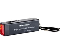 Красный фонарик Celestron Night Vision 93588