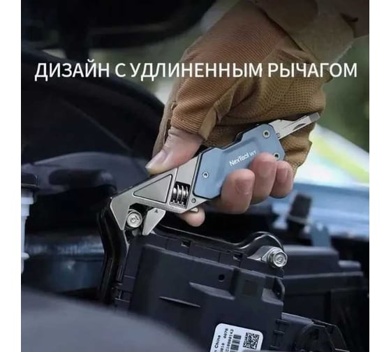 Мультитул-ключ NexTool Xiaomi Light Wrench W1 6 функций, голубо-серый NE20238