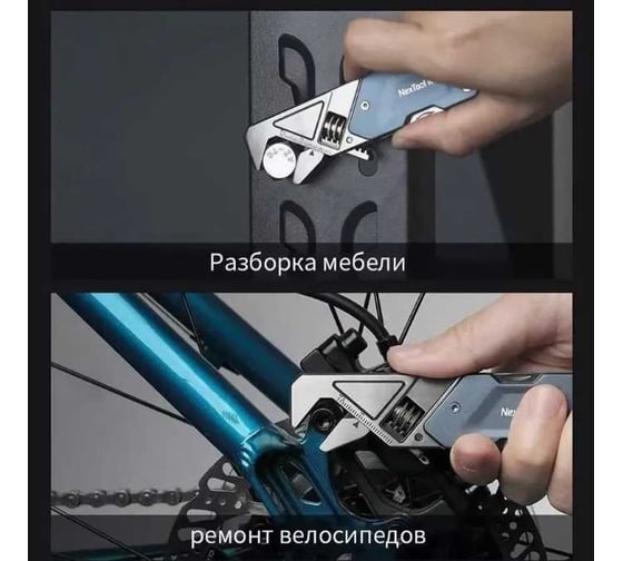 Мультитул-ключ NexTool Xiaomi Light Wrench W1 6 функций, голубо-серый NE20238