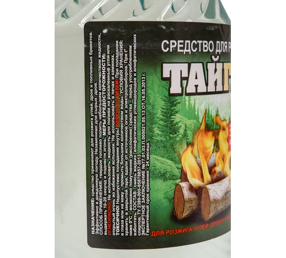 Средство для розжига Тайга 1 л Пересвет 00-00000038
