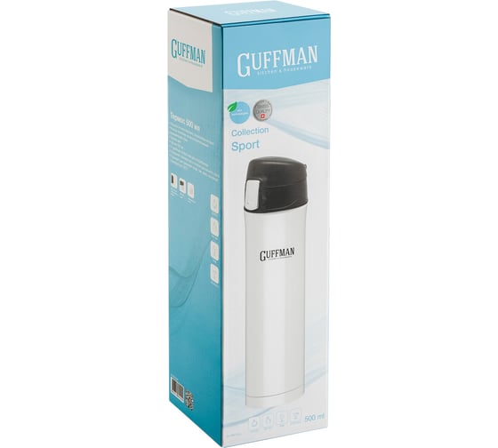 Термос с экспресс-крышкой Guffman Sport 500 мл, белый N05-024W
