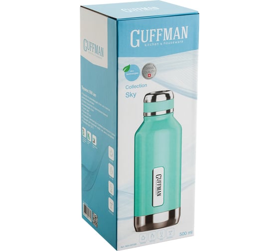 Термос Guffman Sky 500 мл, бирюзовый N05-001GR
