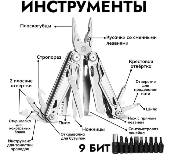 Мультитул Ganzo G303