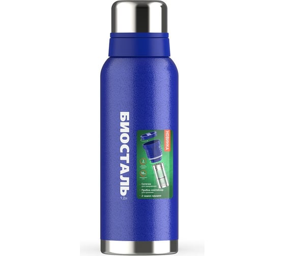 Термос Biostal Охота 1.2 л, 2 чашки, с ситечком, синий NBR-1200Z-B