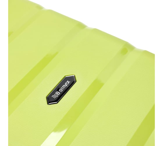 Чемодан Torber В Отпуск, салатовый, полипропилен, 33x22x53 см, 35 л T1902S-Green
