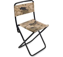 Стул складной походный Nika ПС2 ПС2/К камуфляж коричневый
