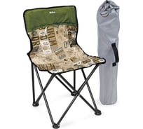 Стул складной Nika Премиум 1 ПСП1 ПСП1/СХ сафари-хаки