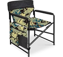 Кресло складное Nika 1 КС1/КС камуфляж саванна/черный