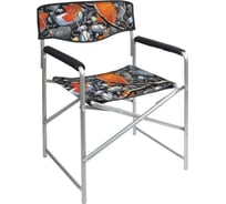 Кресло складное Nika 3 КС3/4 с камнями и кленовыми листьями