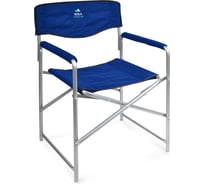 Кресло складное Nika 3 КС3/С синий