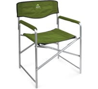 Кресло складное Nika 3 КС3/Х хаки