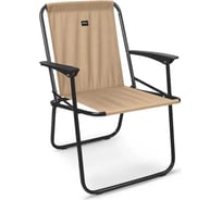 Кресло складное Nika 4 КС4/5 песочный