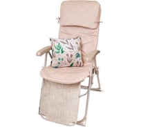 Кресло-шезлонг Nika Haushalt с матрасом и декоративной подушкой HHK7/SN песочный