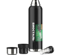 Термос Biostal Охота 1.6 литра, 2 чашки, с ситечком, черный NBR-1600Z-C