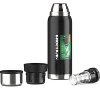 Термос Biostal Охота 0.75 литра, 2 чашки, с ситечком, черный NBR-750Z-C