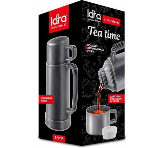 Термос Lara 1000 мл, стеклянная колба, долгое сохранение, кружка LR04-82