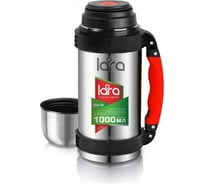 Термос Lara 1л., ручка, кнопка, ремешок, двойные стенки, крышка-стаканчик, нерж сталь LR04-02