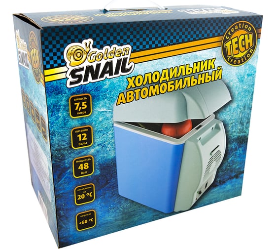 Автомобильный холодильник Golden Snail 7.5л GS9209