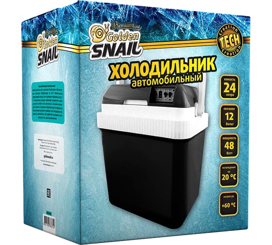 Автомобильный холодильник Golden Snail 24 л GS9210