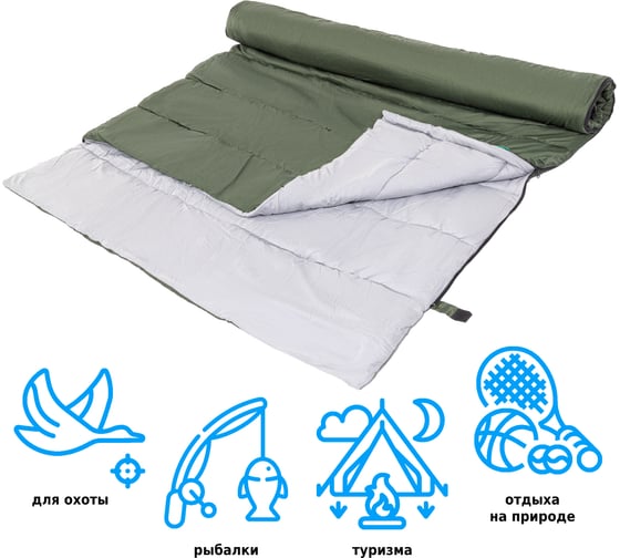 Спальный мешок Green glade Comfort 230-2X 230152