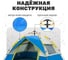 Палатка туристическая Homium N04 трехместная, синяя tentN04blue 3