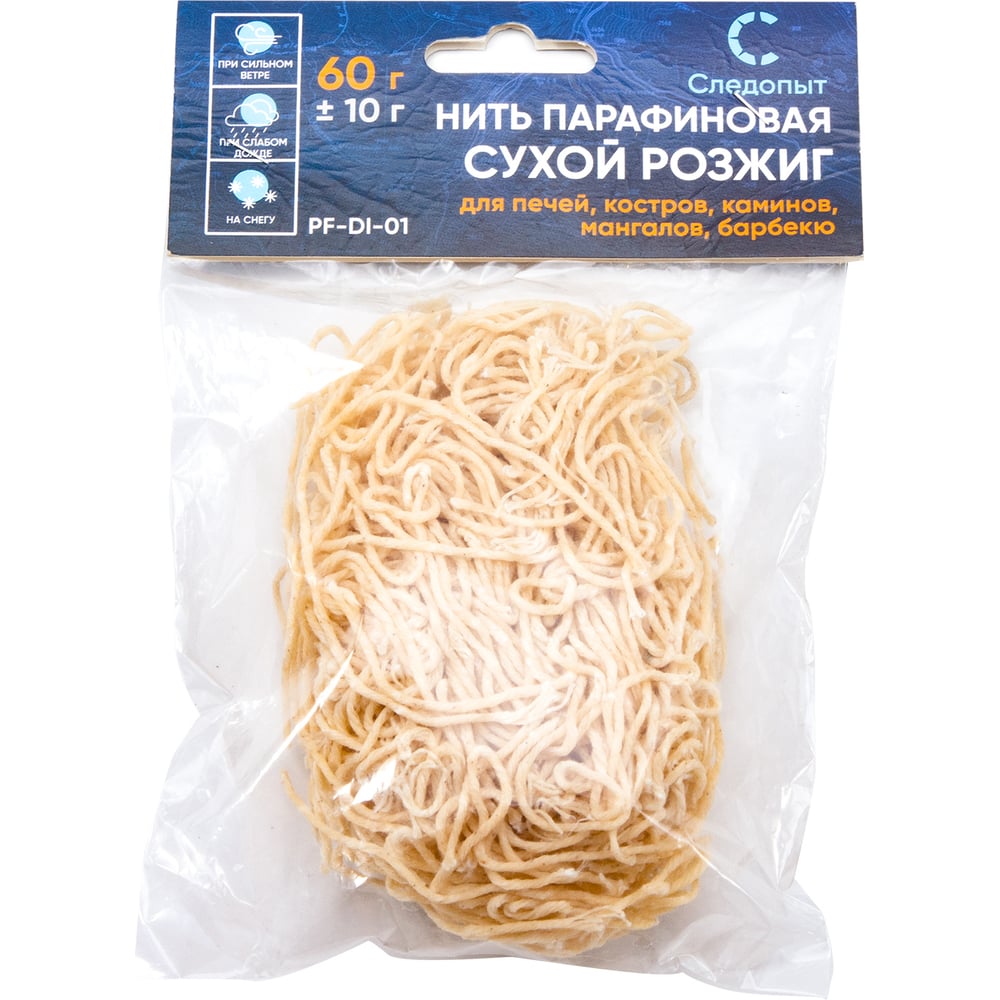 Розжиг сухой, нить парафиновая Следопыт 60 г PF-DI-01 - выгодная цена ...