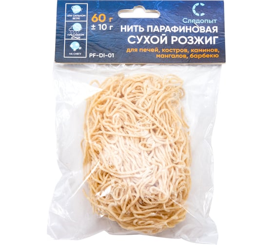Розжиг сухой, нить парафиновая Следопыт 60 г PF-DI-01