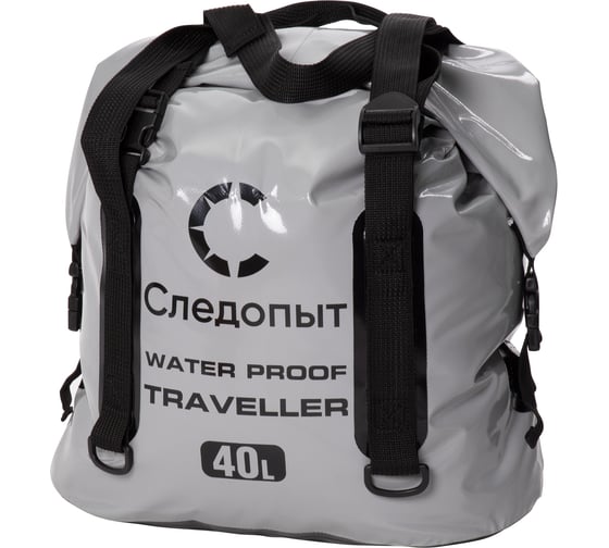 Гермосумка Следопыт Traveller, 40 л, серый PF-DBT-40G 1