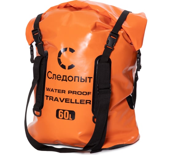Гермосумка Следопыт Traveller, 60 л, оранжевый PF-DBT-60O